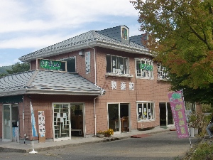 JA農の駅